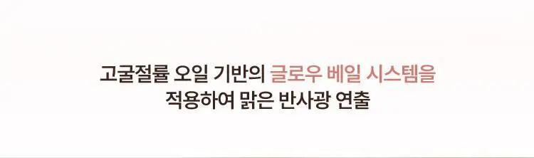 [홍지영PICK] 어퓨 라이스 피디알엔 너리시 립 엘릭서 10g 5종 상세페이지 22